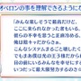 「どうすればオベロンを理解できますか？」の問いに、奈須きのこ「僕もぜんぜん分かりません」─しかし奥深いコメントも提示、その全文を掲載