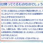 「どうすればオベロンを理解できますか？」の問いに、奈須きのこ「僕もぜんぜん分かりません」─しかし奥深いコメントも提示、その全文を掲載