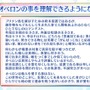 「どうすればオベロンを理解できますか？」の問いに、奈須きのこ「僕もぜんぜん分かりません」─しかし奥深いコメントも提示、その全文を掲載