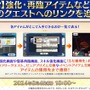 『FGO』毎晩「令呪3画」回復、アペンドスキルに「スキルリチャ減」追加！ 確定召喚の再天井設定など、9周年で新改修が続々