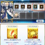 『FGO』ディレクターレターで「アペンドスキルの今後の対応」が発表―解放済みスキルの切り替え機能、サーヴァントコインの復元などを実施へ