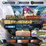 『FGO』「当たりしかない」9周年の最強福袋4選！ 新人＆復帰マスター必見、“ハズレナシの召喚”で戦力増強を狙え