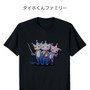 3人異議あり！候補デザインが濃すぎる…『逆転検事』の新作Tシャツに関するアンケートが実施中―オバチャンやタイホくん、そして“倒れた御剣”も案に