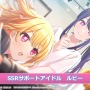 『シャニマス』×【推しの子】コラボ第2弾で「MEMちょ」がプロデュース対象に！B小町と283プロが邂逅するシナリオは必見―第1弾も復刻中