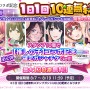 『シャニマス』×【推しの子】コラボ第2弾で「MEMちょ」がプロデュース対象に！B小町と283プロが邂逅するシナリオは必見―第1弾も復刻中