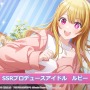 『シャニマス』×【推しの子】コラボ第2弾で「MEMちょ」がプロデュース対象に！B小町と283プロが邂逅するシナリオは必見―第1弾も復刻中