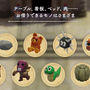 発想力が試されそう！『ゼルダの伝説 知恵のかりもの』公式サイト更新で情報盛りだくさん、新たに判明の登場人物も