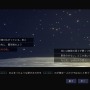 『ナツノカナタ』作者の新作ADV『ムーンレスムーン』プレイレポ―最高の作り手たちが織りなす極上の物語は良質な小説やアニメ、映画を見たような“充足感”に満ち溢れる【特集】