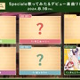 「にじさんじ」より新VTuberデビュー！カフェレストラン「Spieciale」に勤める5名のライバーが活動開始