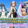 『FGO』後半の水着サーヴァント「BBドバイ」「テノチティトラン」「謎のヒロインXX」発表！夏イベ…そしてまさかの「奏章III」で活躍へ