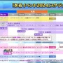 『FGO』夏イベと連続して「奏章3」開催決定！ 奈須きのこ執筆の前・中・後編の3部作で展開─発表済みの「奏章3」は「奏章4」に変更