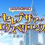 『FGO』の夏は10月まで続く！？「奏章III」と2部構成の“かつてない大型水着イベント”開幕―奏章は開催期間にも注意【生放送まとめ】