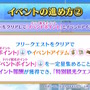 『FGO』の夏は10月まで続く！？「奏章III」と2部構成の“かつてない大型水着イベント”開幕―奏章は開催期間にも注意【生放送まとめ】