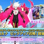 『FGO』の夏は10月まで続く！？「奏章III」と2部構成の“かつてない大型水着イベント”開幕―奏章は開催期間にも注意【生放送まとめ】