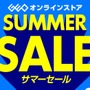 『ドラゴンズドグマ2』3,499円、『サイパン2077』2,799円、『ポケモン バイオレット』2,999円！ ゲオ オンラインのセールソフトが更新