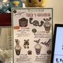 ポケモンで地域の魅力を発信する「ポケモンローカルActs」って知ってる？透過風の足で話題になった岩手県応援ポケモン・イシツブテの地域活動を通じて「ポケモン」の影響力を見てみよう【特集】