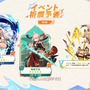 『原神』Ver.5.0で「★5 ムアラニ」「★5 キィニチ」「★4 カチーナ」実装決定！ナタキャラの“特殊な移動能力”も明らかに