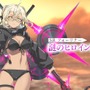 『FGO』一押しは「シエル」や「BBドバイ」？ それとも「パッションリップ」？ 2024年の水着サーヴァントのNo.1を決めよう！【アンケート】