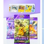 スマホで『ポケモンカード』が遊べる！『Pokémon TCG Pocket（ポケポケ）』が正式発表―10月30日より順次サービス開始【UPDATE】