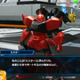 【先行レポ】新たな原型がここに生まれる。久しぶりのシリーズ復活作！『ガンダムブレイカー４』で “俺ガンプラ”を世界に示せ！