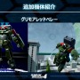 「ガンダムキャリバーン」参戦発表も！『ガンダムブレイカー4』ガンブレ情報局ミニVol.4にてオープンテストからの改善点など報告