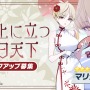 ボディラインが眩しい“チーパオ”衣装！『ブルアカ』新イベント「月華夢騒」は本日8月21日メンテナンス後よりスタート