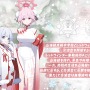 ボディラインが眩しい“チーパオ”衣装！『ブルアカ』新イベント「月華夢騒」は本日8月21日メンテナンス後よりスタート