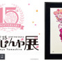 美しい春麗や不知火舞のイラストも…！「山下しゅんや展　～BISHOUJOシリーズ 15周年～」展示・商品情報がお披露目