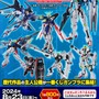 スシローでも「一番くじ 機動戦士ガンダム ガンプラ 2024」が買える！本日8月23日より販売開始―くじのみの注文も可能