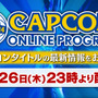 『モンハンワイルズ』の国内初プレイアブル試遊も！カプコンの「TGS2024」出展情報が公開