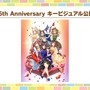 3.5周年の『ウマ娘』は新機能盛りだくさん！ジョッキーカメラのような新視点、温泉イベントでは嬉しい追加仕様も