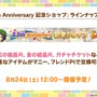 3.5周年の『ウマ娘』は新機能盛りだくさん！ジョッキーカメラのような新視点、温泉イベントでは嬉しい追加仕様も