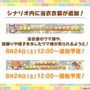 3.5周年の『ウマ娘』は新機能盛りだくさん！ジョッキーカメラのような新視点、温泉イベントでは嬉しい追加仕様も