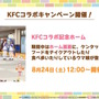 3.5周年の『ウマ娘』は新機能盛りだくさん！ジョッキーカメラのような新視点、温泉イベントでは嬉しい追加仕様も