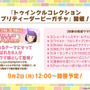 3.5周年の『ウマ娘』は新機能盛りだくさん！ジョッキーカメラのような新視点、温泉イベントでは嬉しい追加仕様も