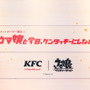 『ウマ娘 プリティーダービー』×日本ケンタッキー・フライド・チキン：KFC池袋西口店ラッピング店舗