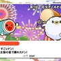 『太鼓の達人 ドンダフルフェスティバル』がPS5/PCなどでも遊べるように！家庭用初の120fps対応、無料体験版が配信開始