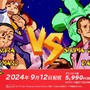 『燃えジャス』や『CAPCOM VS. SNK』シリーズを計8タイトル収録！『カプコン ファイティング コレクション 2』が2025年発売決定【Nintendo Direct】