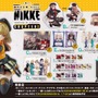 A賞のアニスは背中も気になる…！『勝利の女神：NIKKE』新作一番くじ全ラインナップ公開ー描き下ろしの両面クッションやアクリルボードも