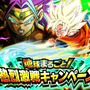 ブロリーが破壊の限りを尽くす！『ドラゴンボールZドッカンバトル』世界同時CPの粋な演出に“ニコ動”ファンも大歓喜