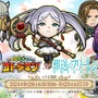 コラボ先でも食べられる！？ 「ミミック＆フリーレン」がもらえる『コトダマン』×「葬送のフリーレン」コラボ開催中