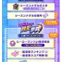 コロプラ×MIXIによるスマホ向け新作『フェスティバトル』本日サービス開始！ 『白猫』『モンスト』などのキャラが集結