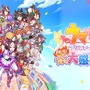 『ウマ娘 熱血ハチャメチャ大感謝祭！』本日8月30日発売！ドット絵になった5人以上のウマ娘たちが“ハチャメチャ競技”に出走