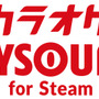 話題の配信者向け『カラオケJOYSOUND for STREAMER』2024年秋頃開始予定ーCBTも実施し、配信者に寄り添うサービス提供に向けて開発