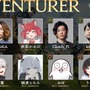 SHAKA、葛葉、赤見かるびなどが参加する「FF14 The k4sen」が開幕―初日は朝まで悪戦苦闘、人気配信者のゲームセンスも光る