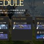 SHAKA、葛葉、赤見かるびなどが参加する「FF14 The k4sen」が開幕―初日は朝まで悪戦苦闘、人気配信者のゲームセンスも光る