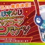 アンジュや甲斐田晴らが描き下ろしのシールに！「にじさんじポップコーン」第2弾が発売決定―可愛い見た目のポップコーンバケツも受注販売