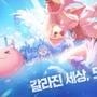 韓国スタートアップが開発するJRPGライクなオープンワールドRPG『リメメント』が登場―次なるヒット作を探せ！日本未上陸の注目ゲームアプリ3選【2024年9月8日】