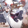 『アズレン』“天城”がUR空母となって復活！新規艦船から着せ替え衣装まで盛りだくさんの「7周年記念生放送」まとめ