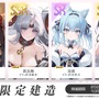 『アズレン』“天城”がUR空母となって復活！新規艦船から着せ替え衣装まで盛りだくさんの「7周年記念生放送」まとめ